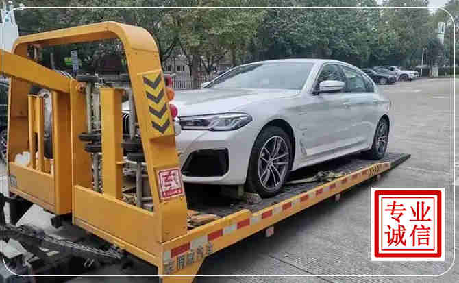 宝坻区拖车救援