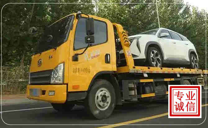 宝坻区汽车道路救援