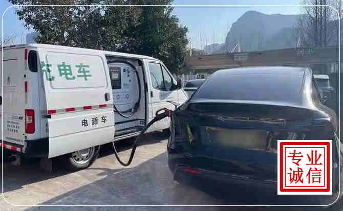 宝坻区新能源汽车充电
